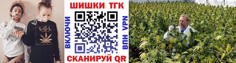 Где купить наркоту Макушино Метамфетамин  Меф  Каннабис  Кокаин 