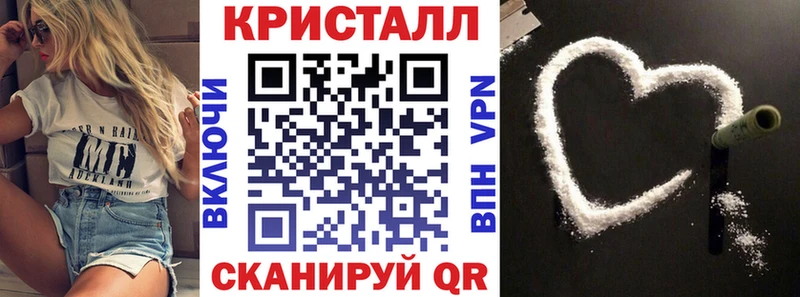 АМФЕТАМИН Розовый  Макушино 