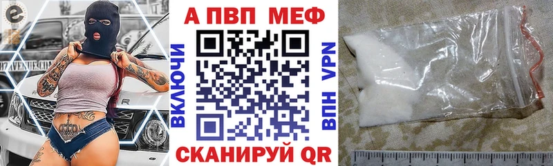 OMG ONION  как найти   Макушино  A-PVP VHQ 