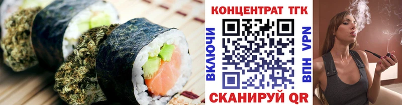 Cannafood конопля  Макушино 