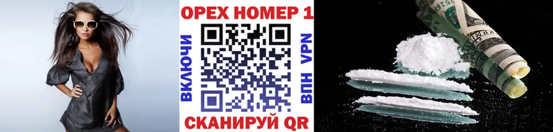 цена   Макушино  КОКАИН FishScale 