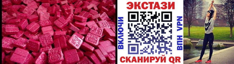 Ecstasy бентли  продажа наркотиков  Макушино 