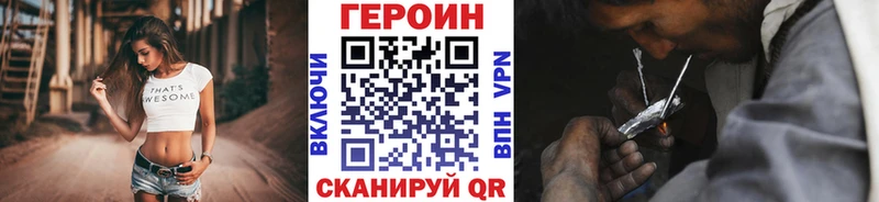 Героин гречка  blacksprut   Макушино  где найти наркотики 