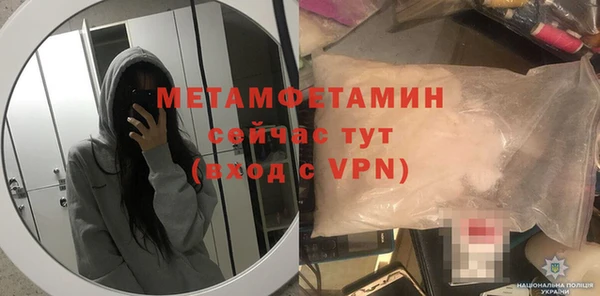 каннабис Мегион