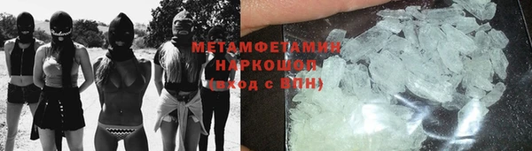MESCALINE Медногорск