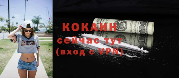 прущий лед Майский