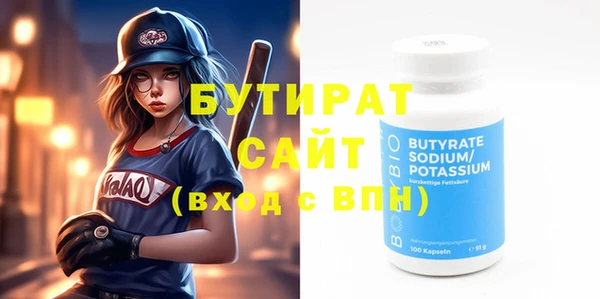 MESCALINE Медногорск