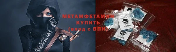 ГАЛЛЮЦИНОГЕННЫЕ ГРИБЫ Волоколамск