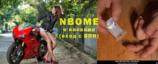 MESCALINE Медногорск