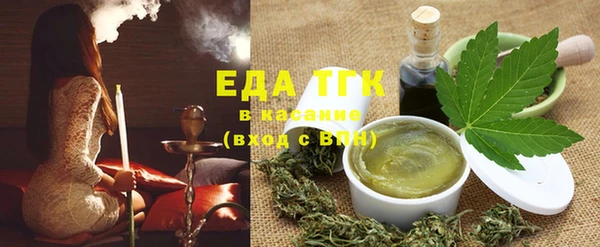 MESCALINE Медногорск