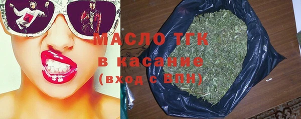 каннабис Мегион