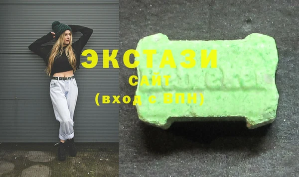 MESCALINE Медногорск