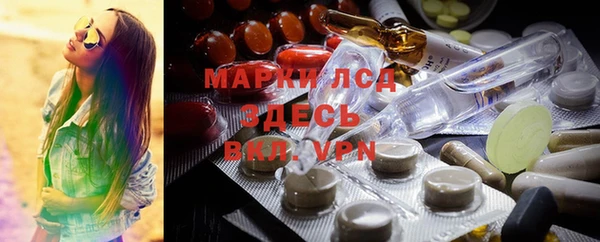 MESCALINE Медногорск