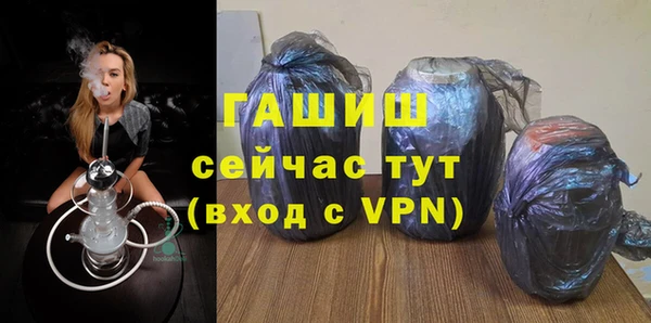 MESCALINE Медногорск