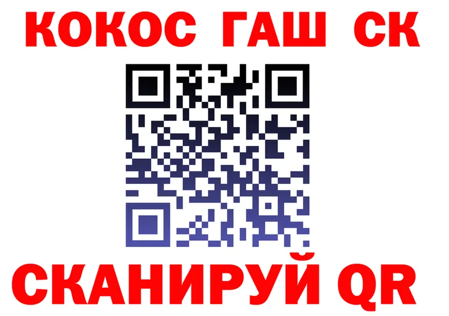 Бутират бутик ONION shop MEGA Макушино