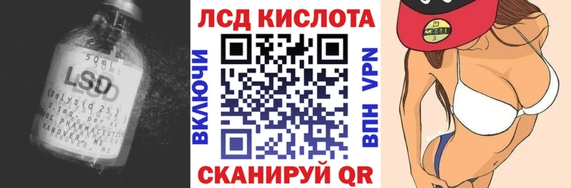 kraken вход  Макушино  ЛСД экстази кислота  дарнет шоп 