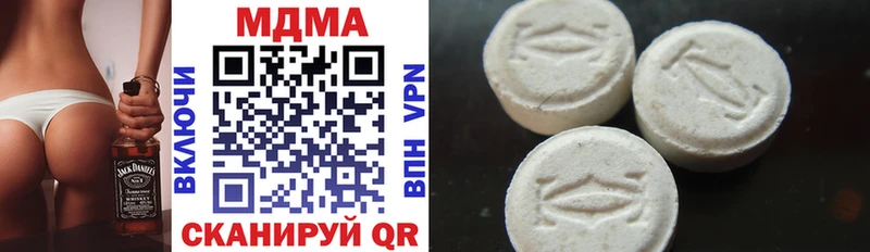 МДМА молли  купить закладку  shop как зайти  Макушино 