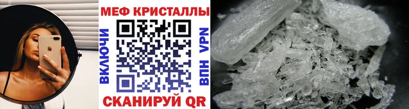 гидра   Макушино  Меф mephedrone 