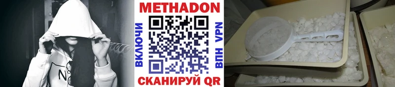 МЕТАДОН белоснежный  Макушино 