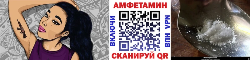 Первитин Methamphetamine  Макушино 