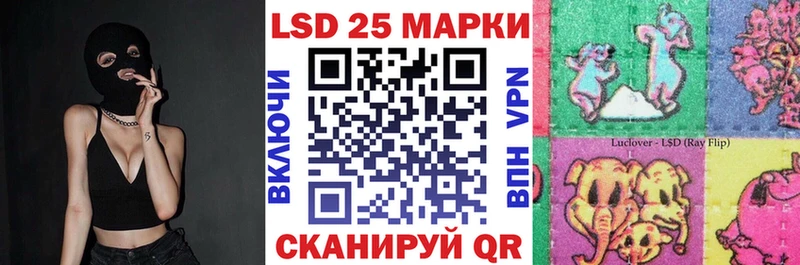 Наркотические марки 1500мкг  что такое наркотик  Макушино 