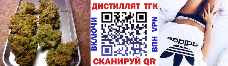 ТГК THC oil  Макушино 