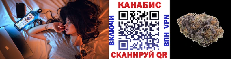 наркота Макушино hydra ссылка Марихуана Ganja